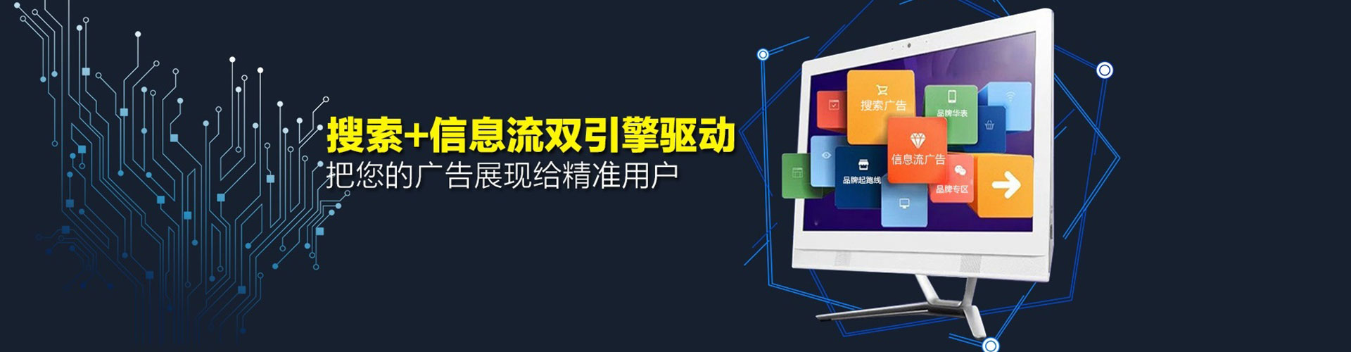 桐乡sem代理